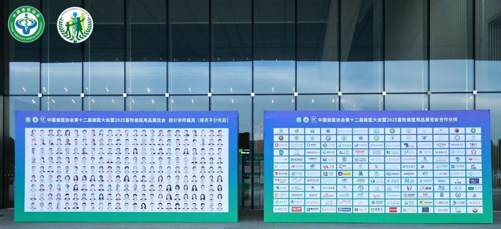 部分嘉賓.JPG 部分嘉賓.JPG